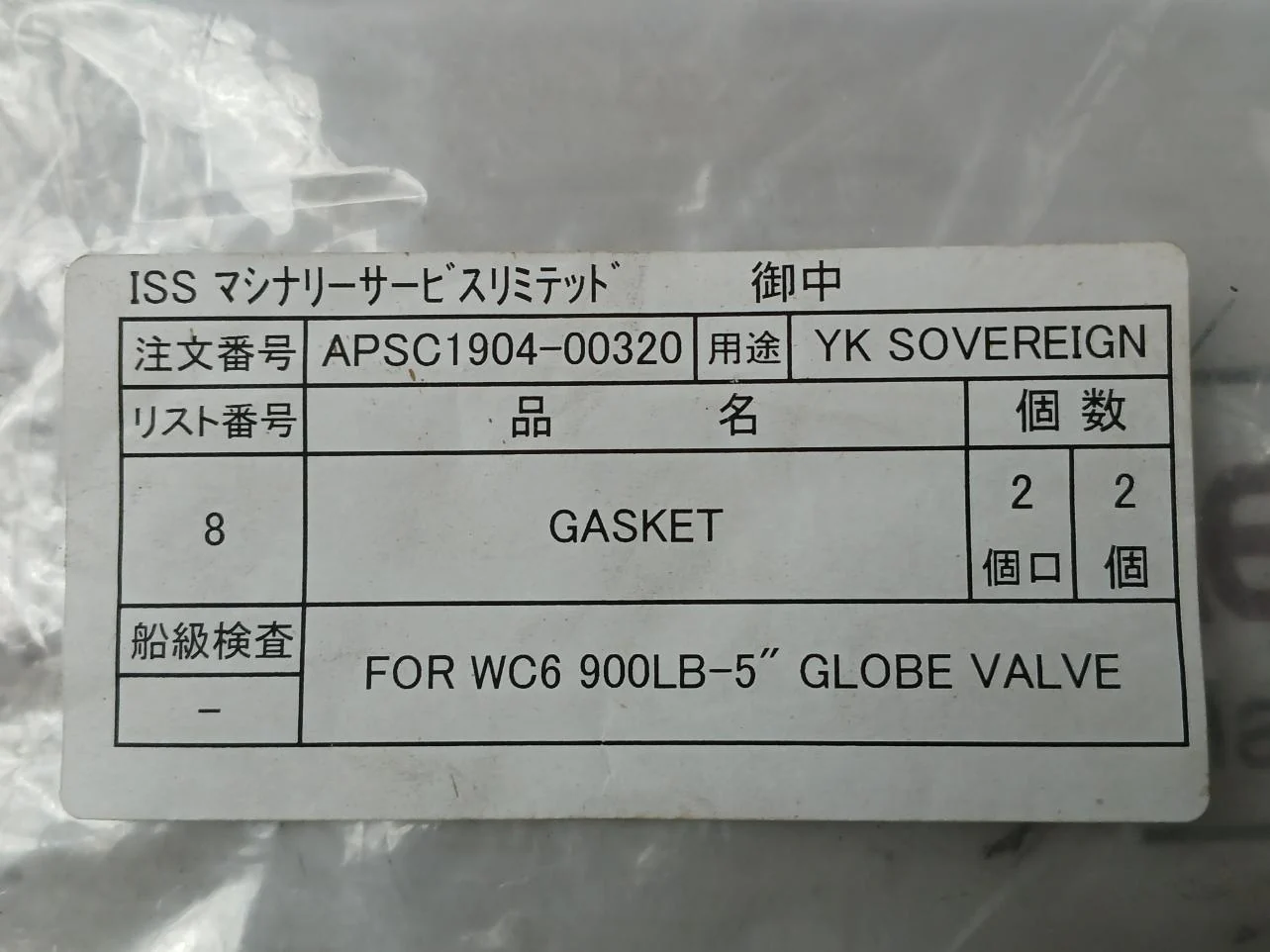 Product image 5