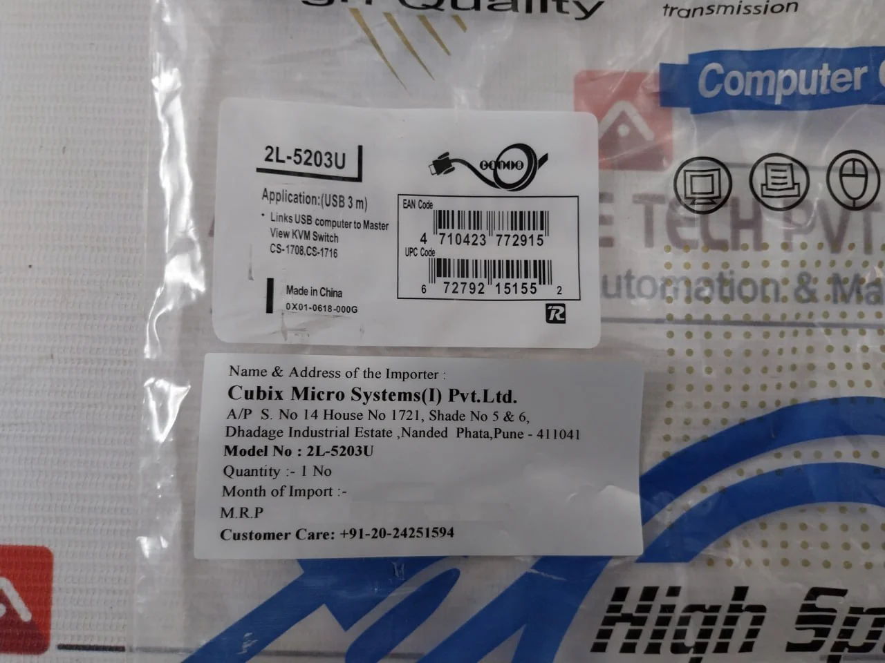 Product image 24