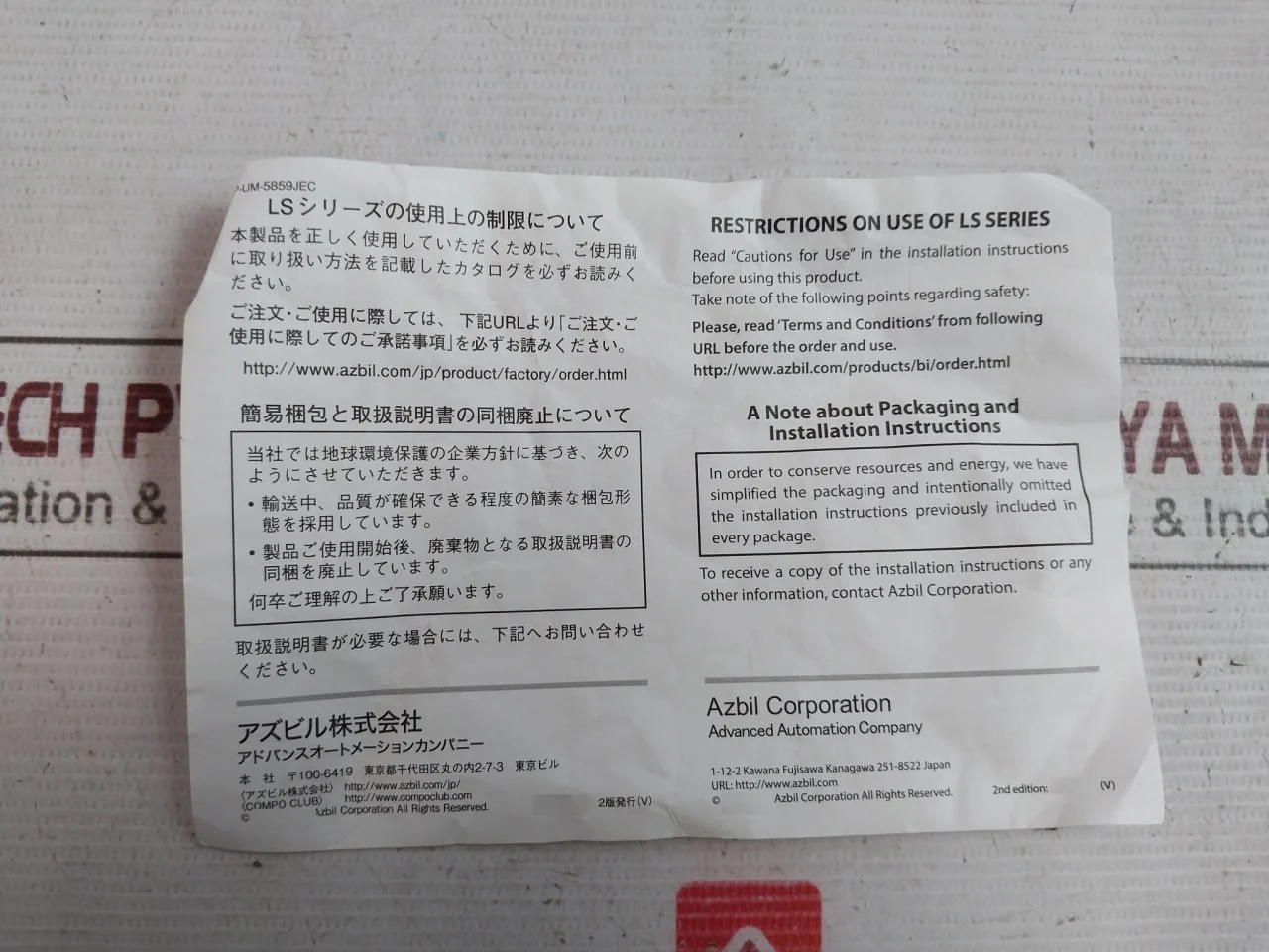 Product image 8