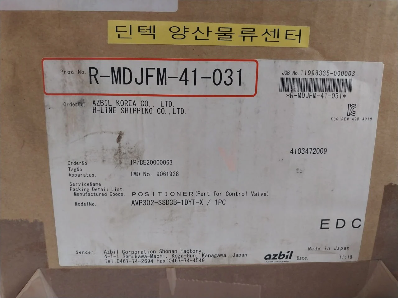 Product image 13