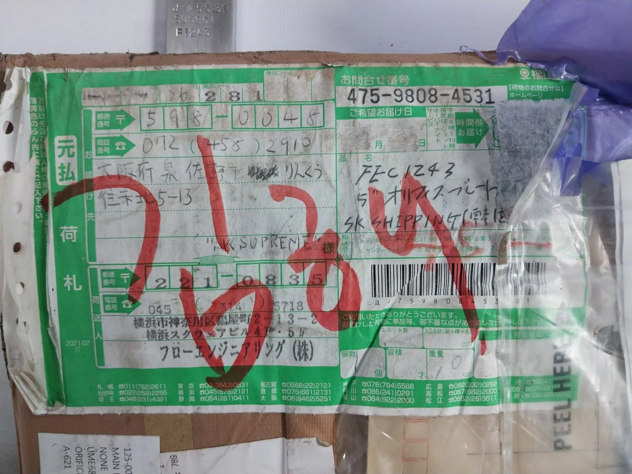 Product image 11