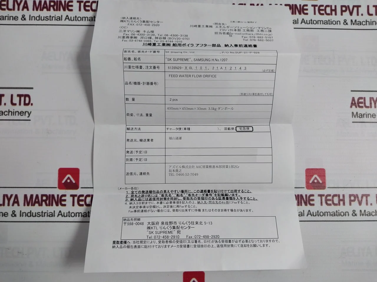 Product image 12