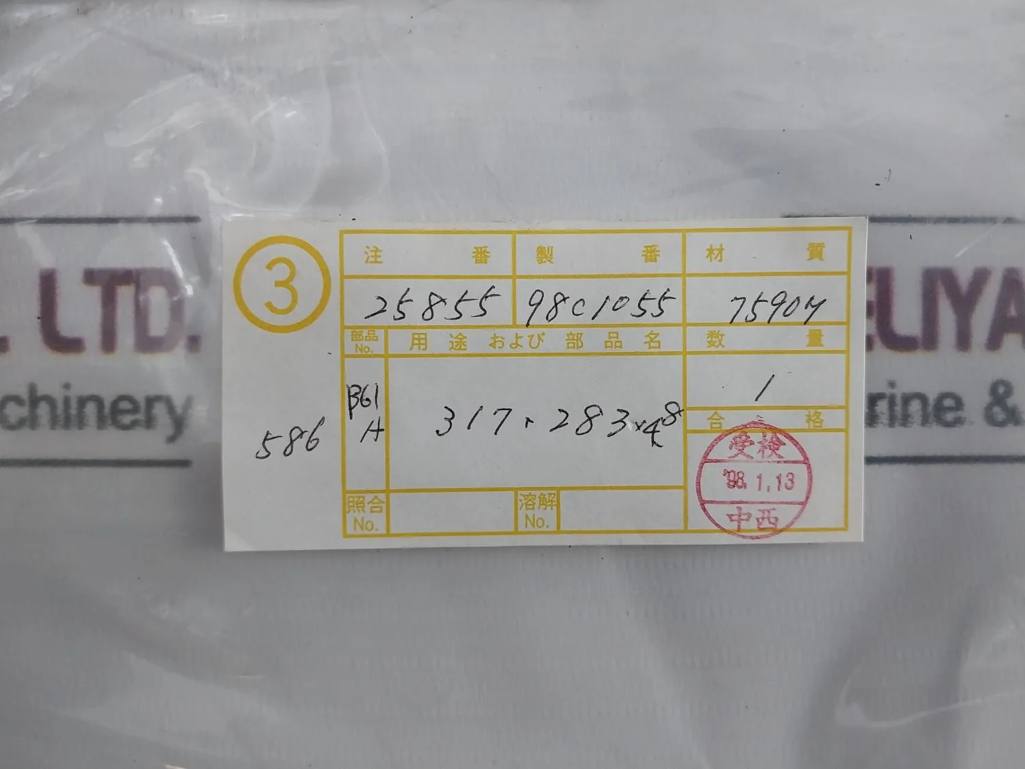 Product image 9