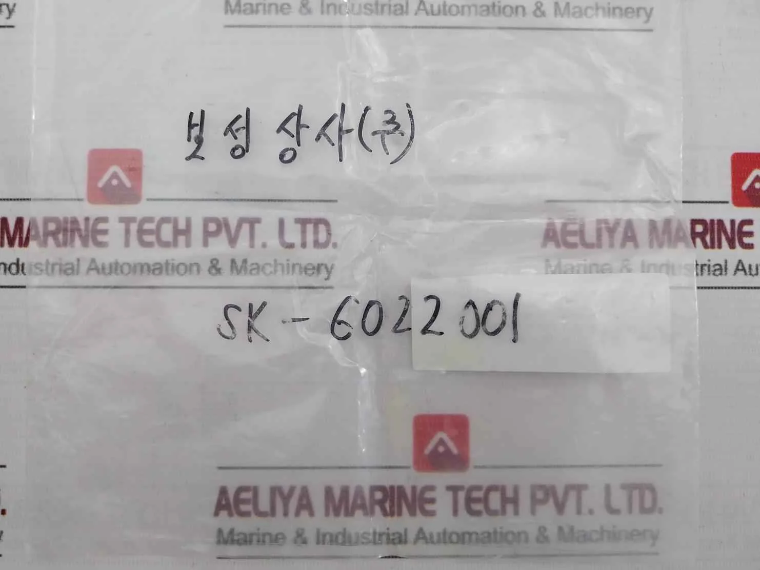 Product image 17