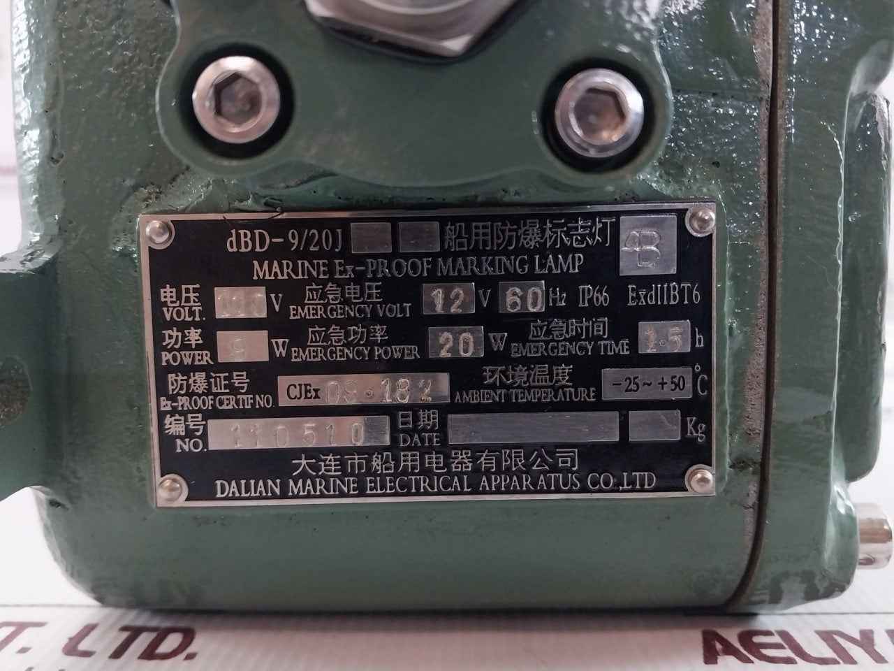 Product image 20