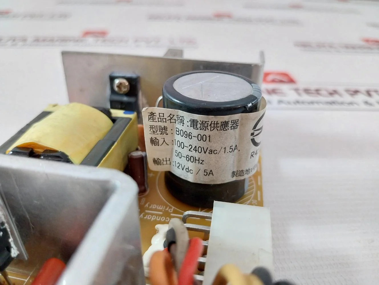 Product image 18