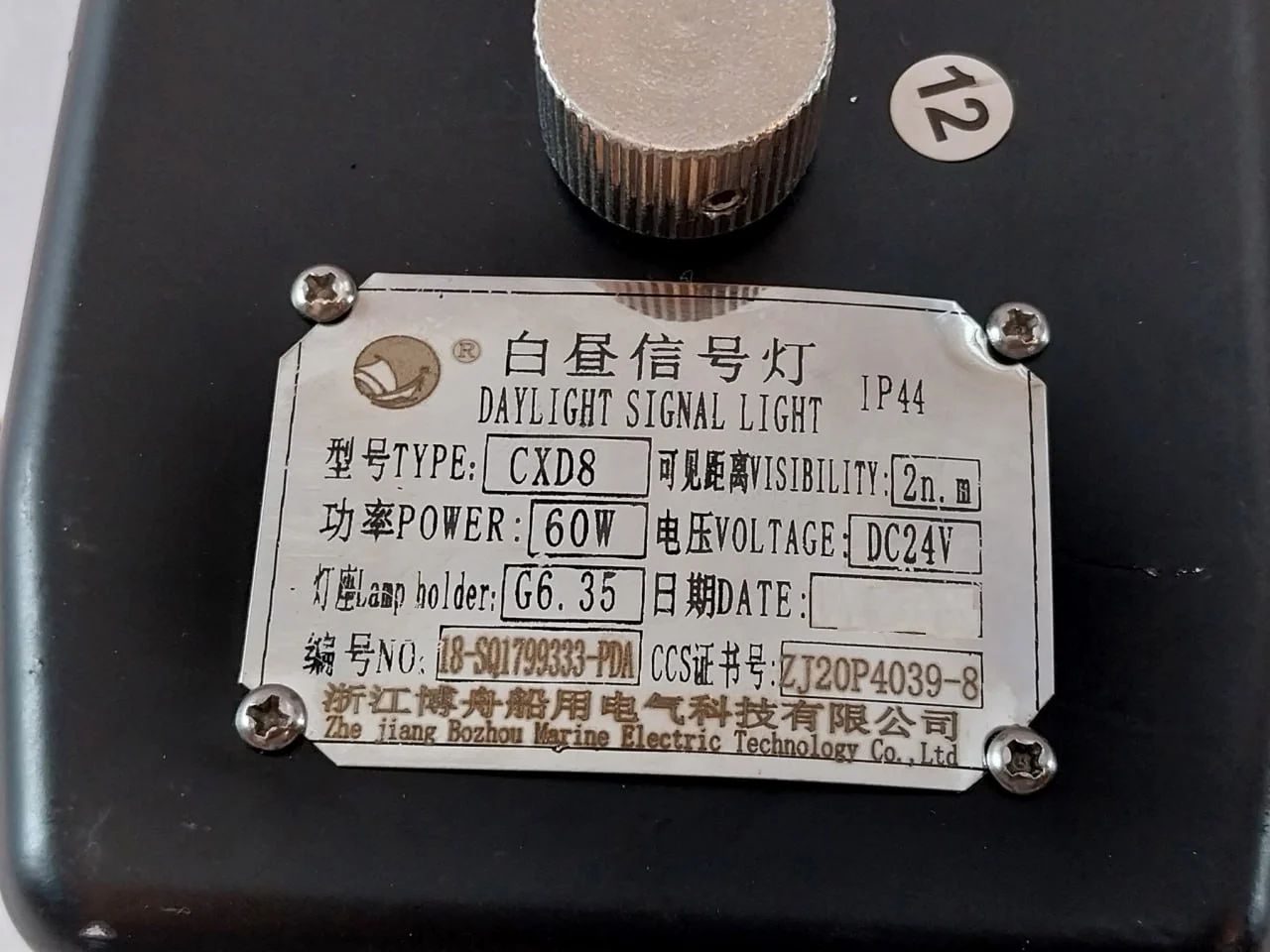 Product image 28