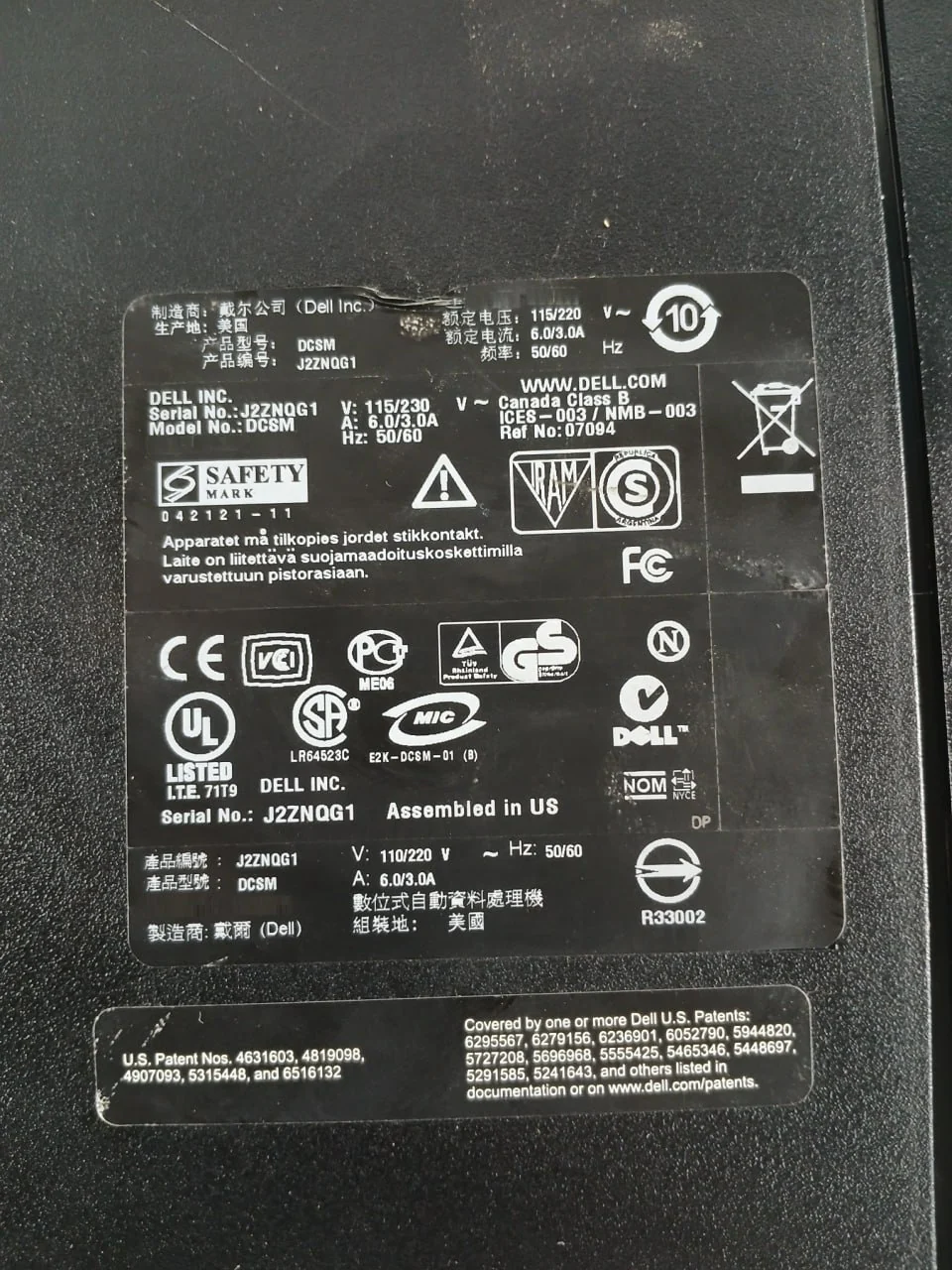 Product image 21