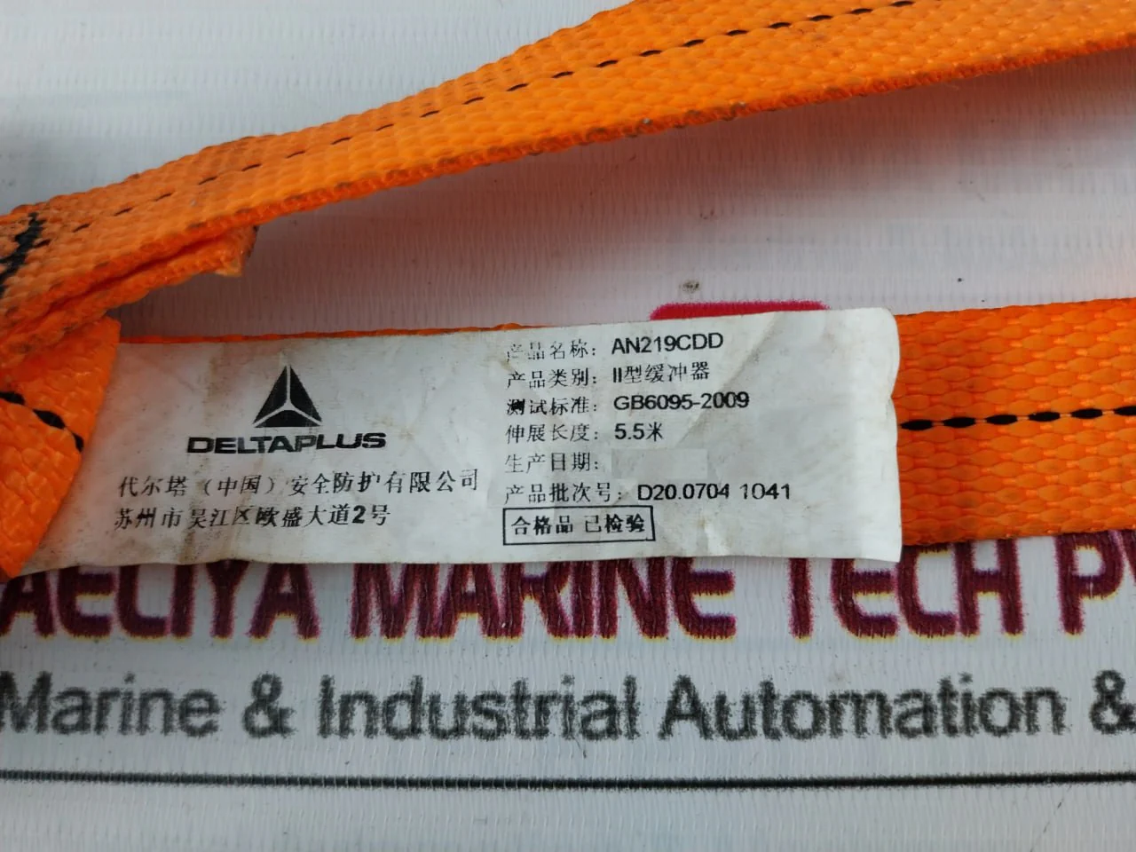 Product image 10