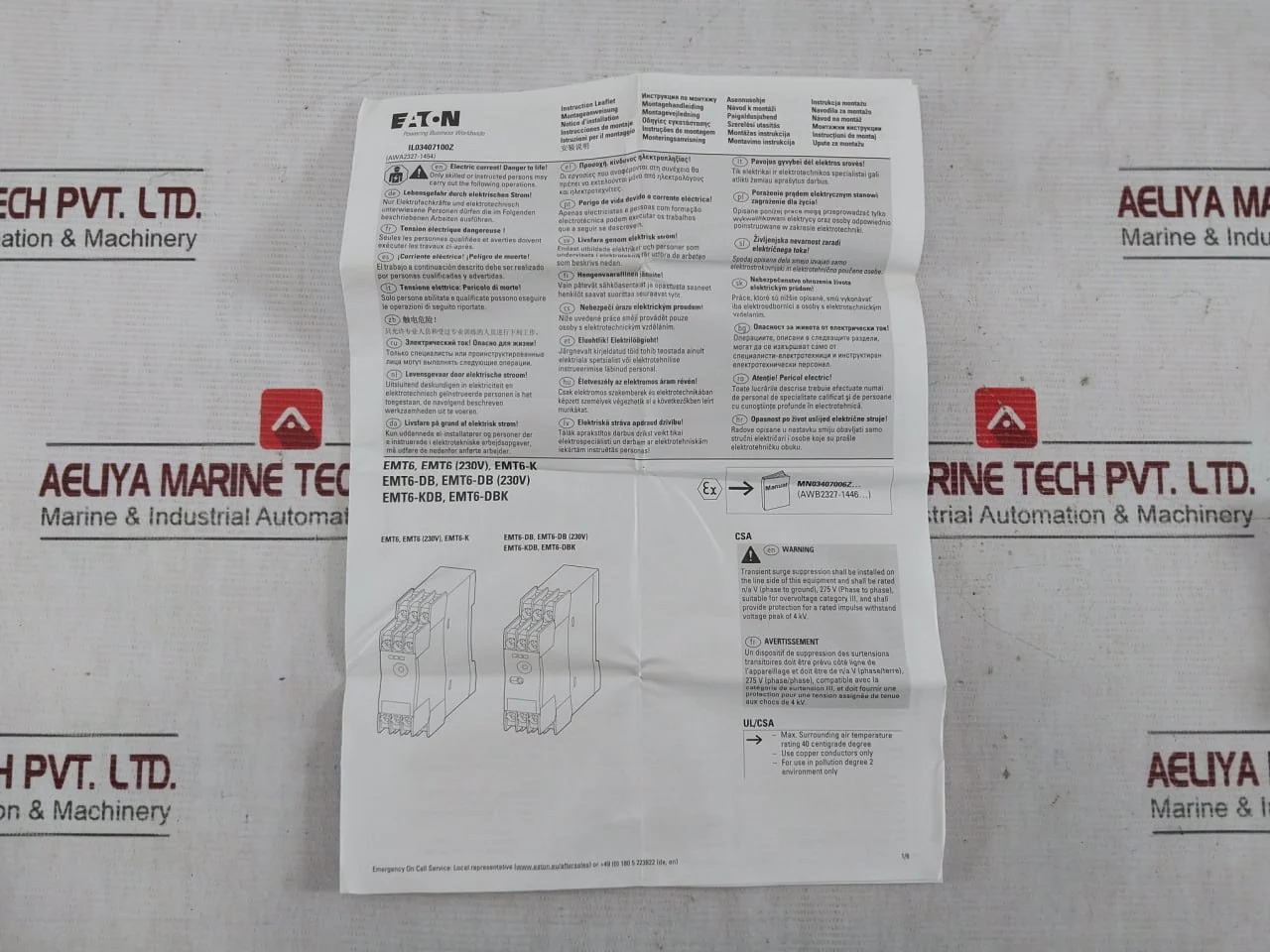 Product image 11
