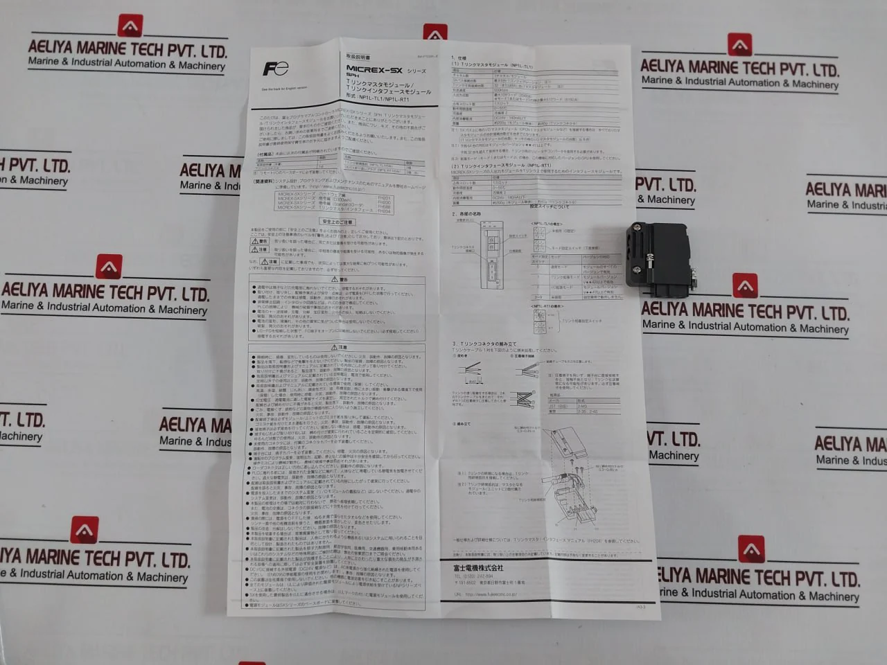 Product image 20