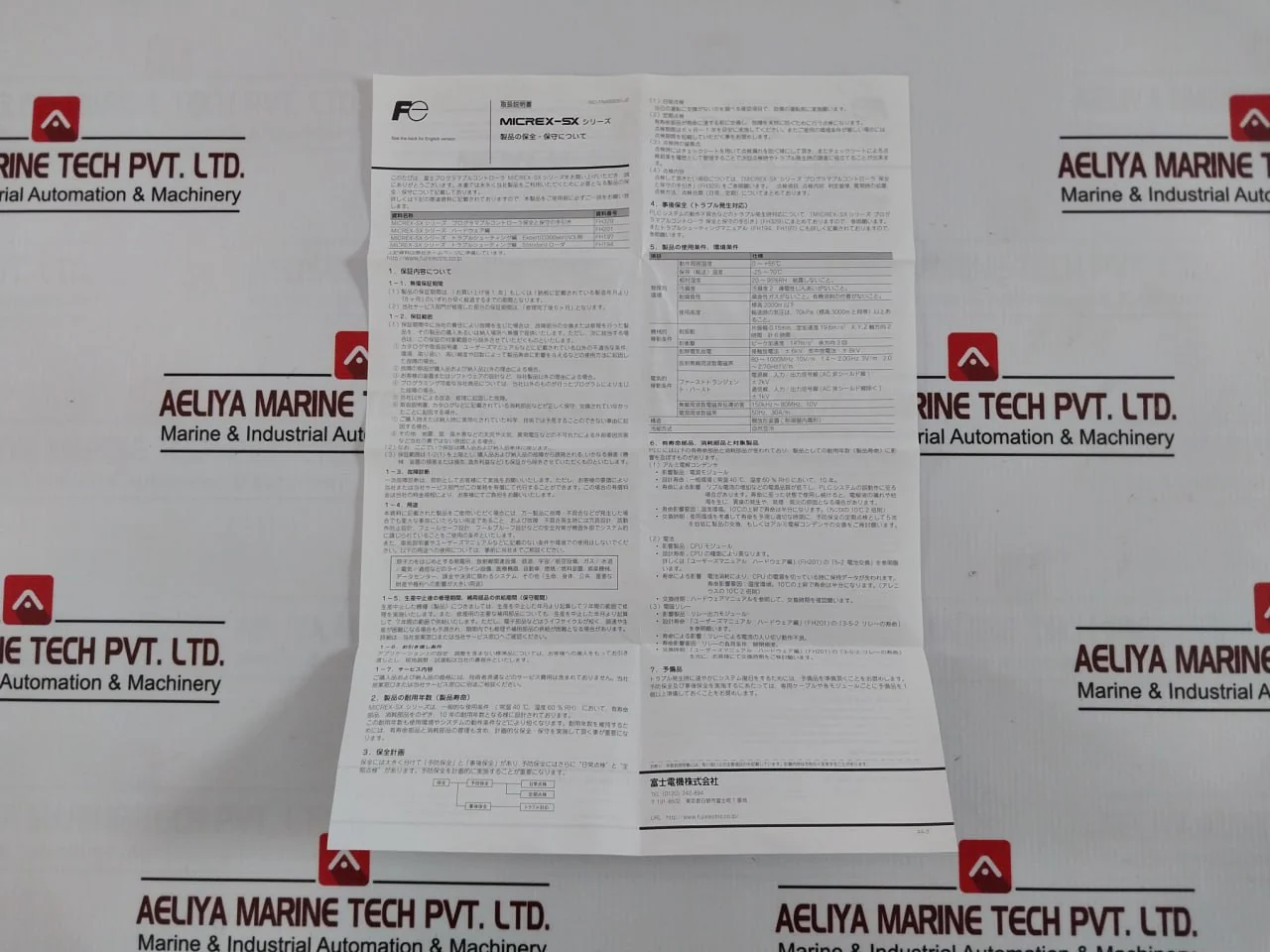 Product image 21