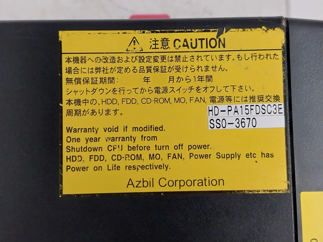 Product image 15