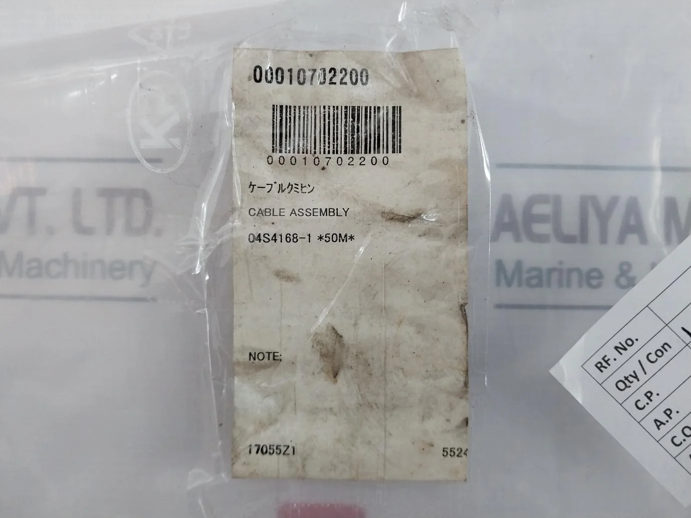 Product image 13
