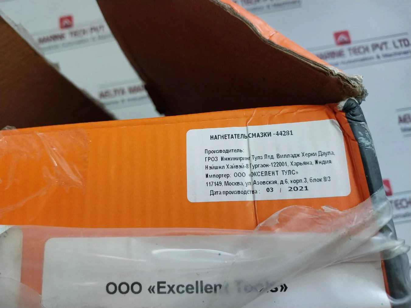 Product image 19