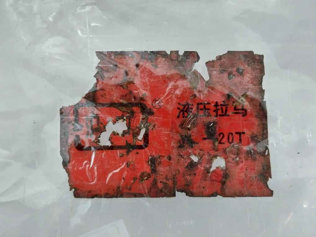 Product image 19