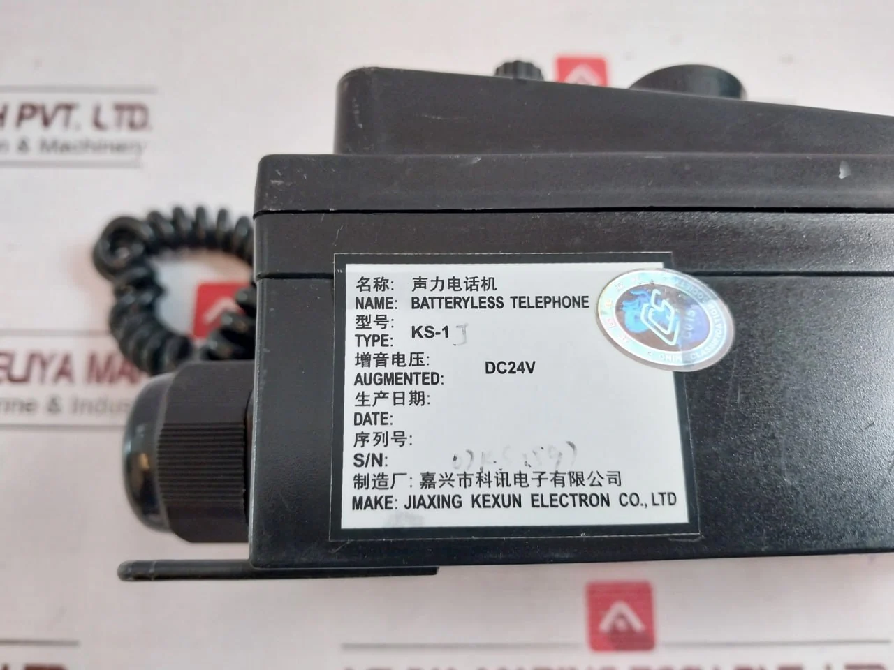 Product image 8