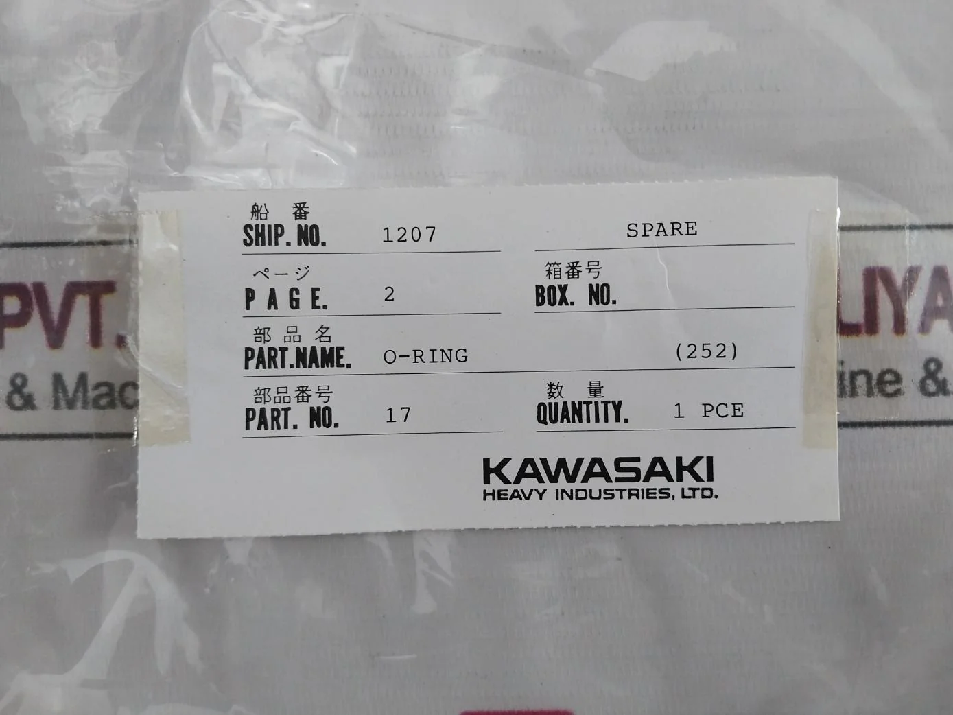 Product image 8