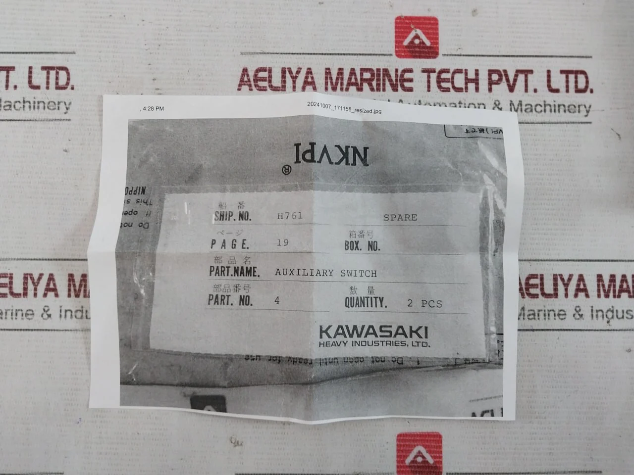 Product image 13