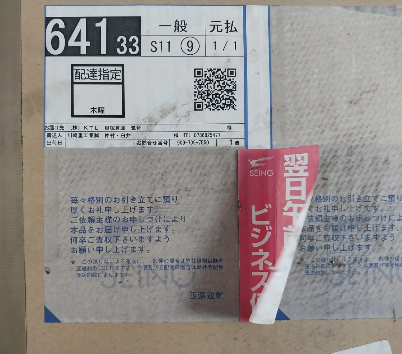 Product image 14