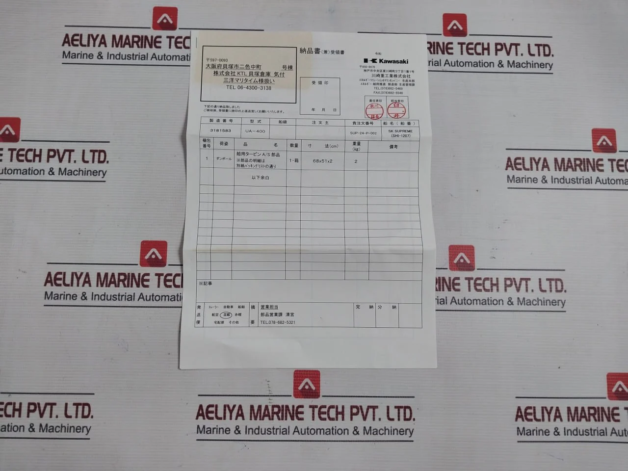 Product image 6