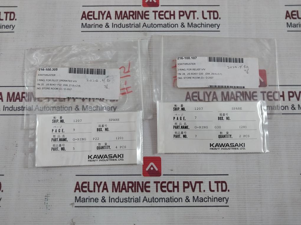 Product image 20