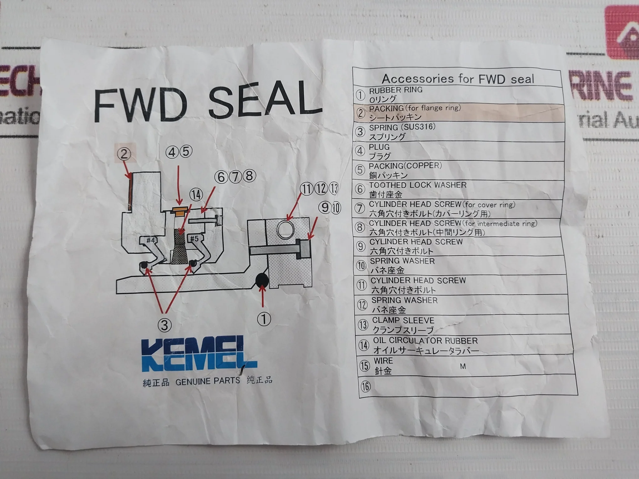 Product image 6