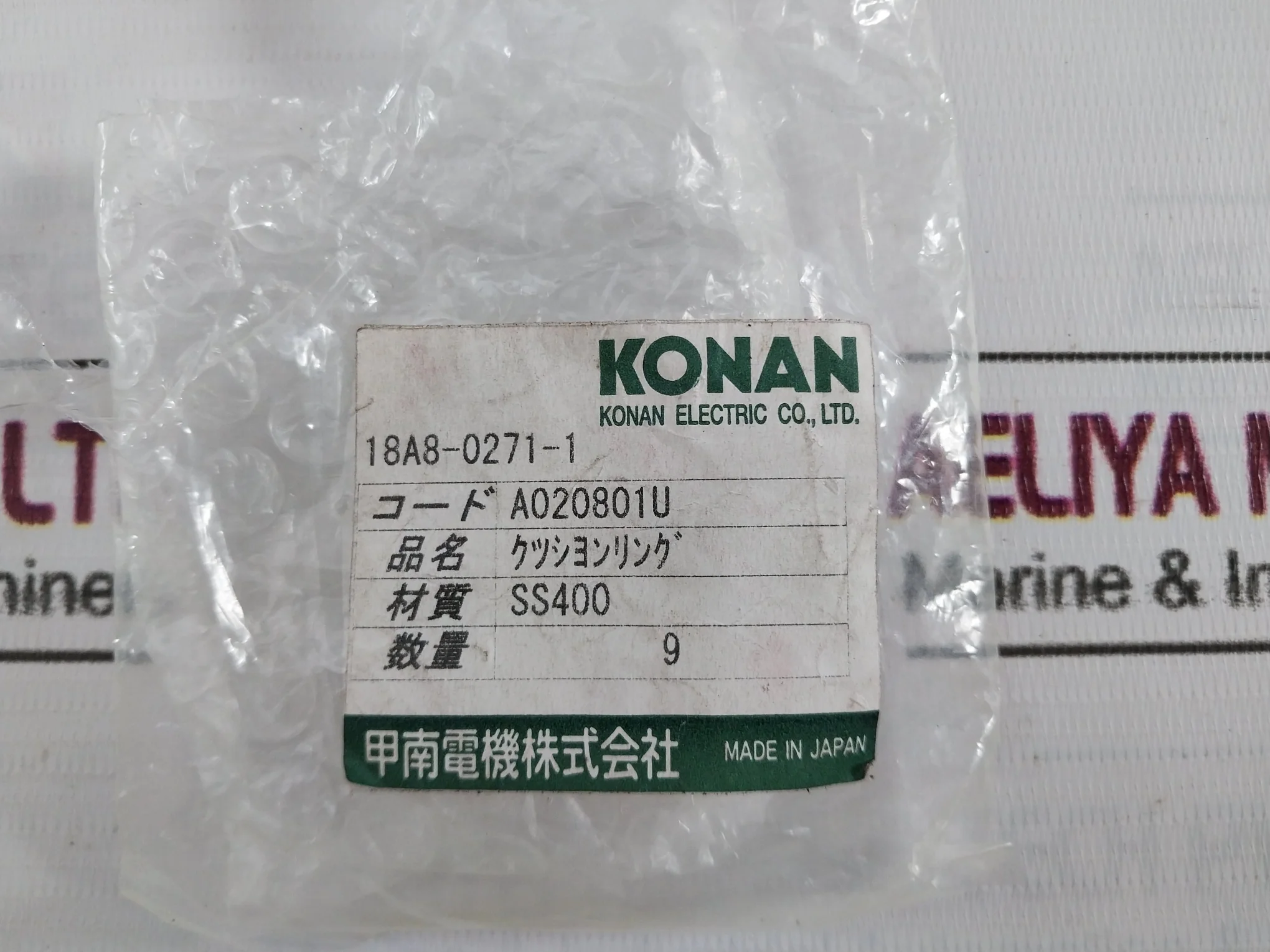 Product image 12