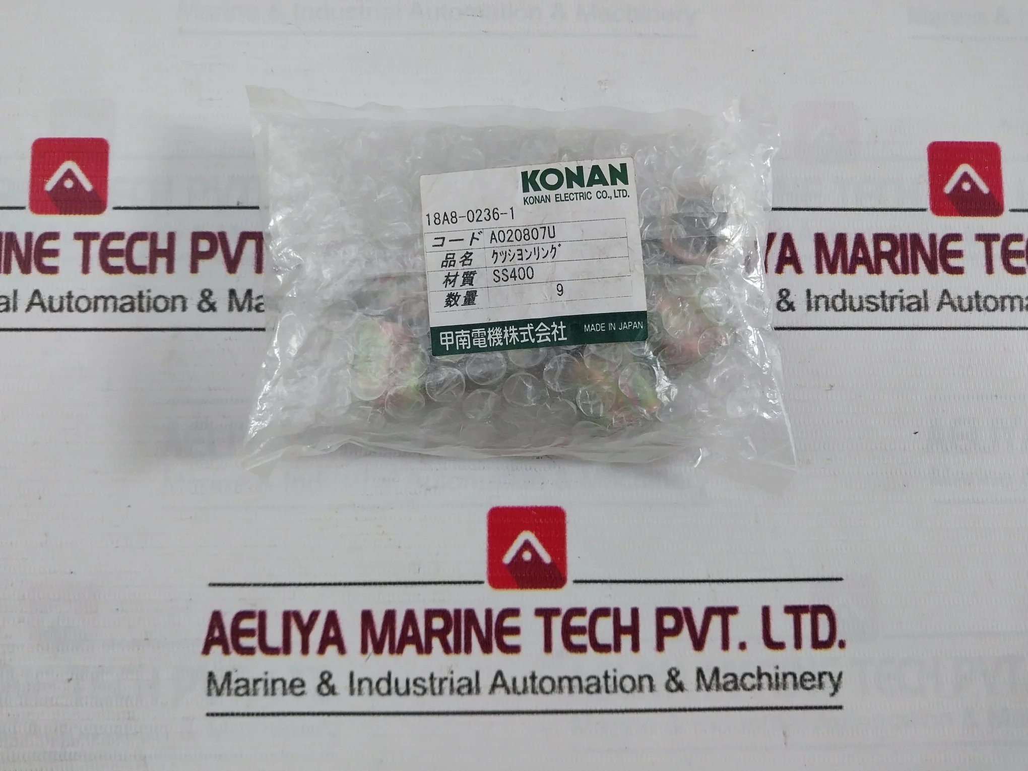 Product image 14