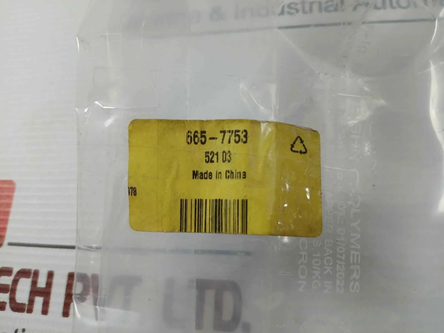 Product image 15