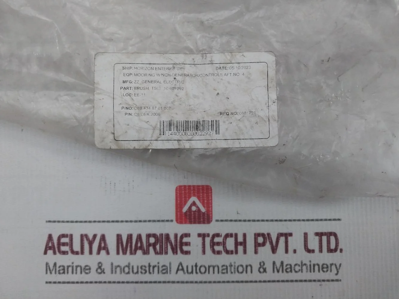Product image 11