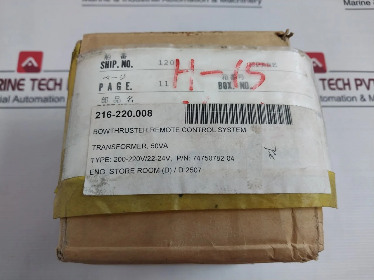 Product image 9