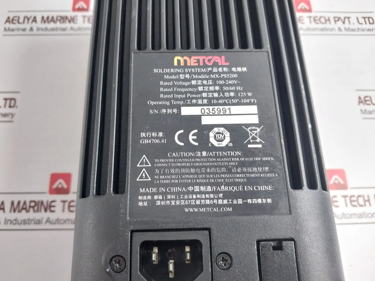 Product image 13