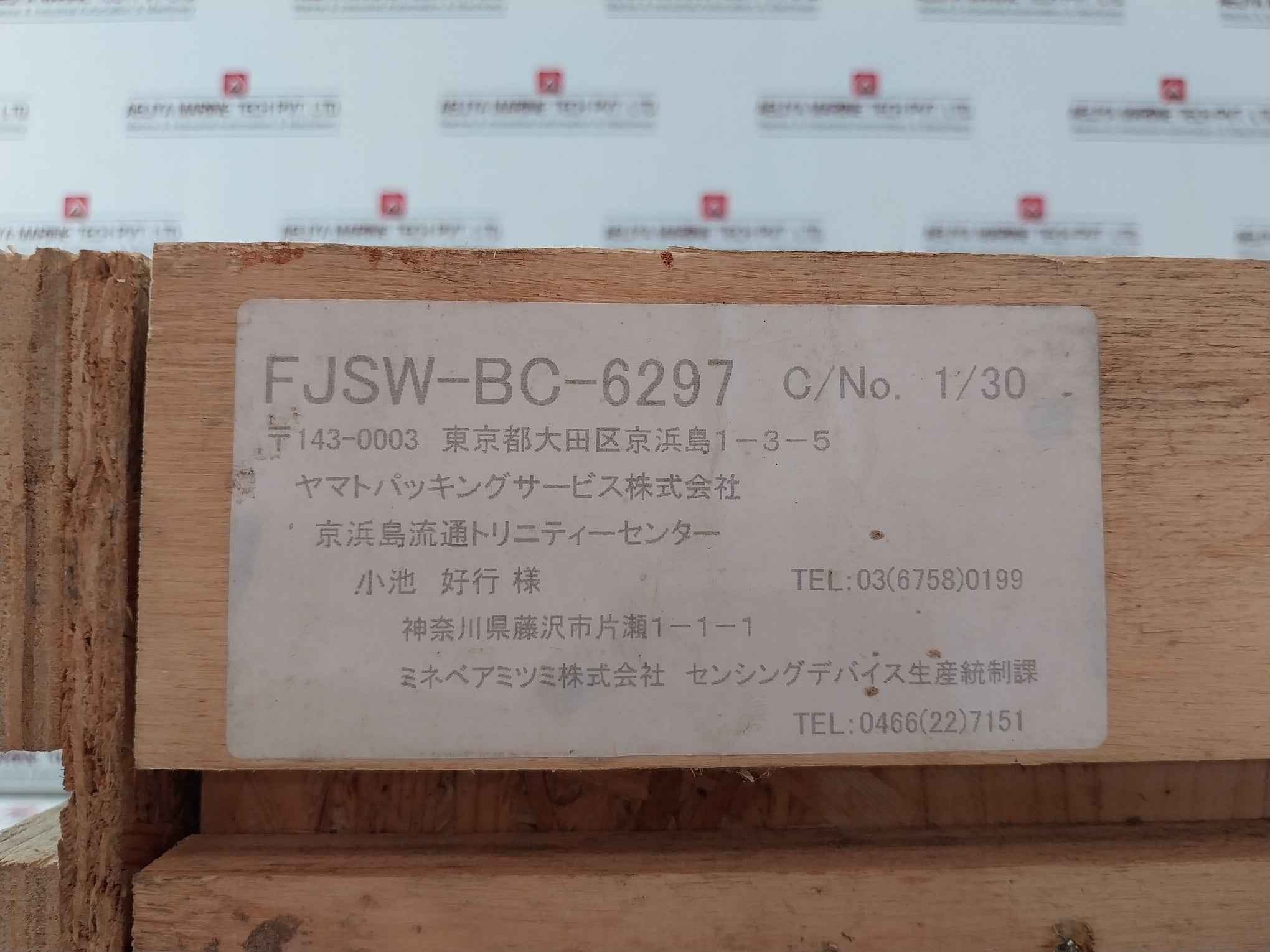 Product image 25