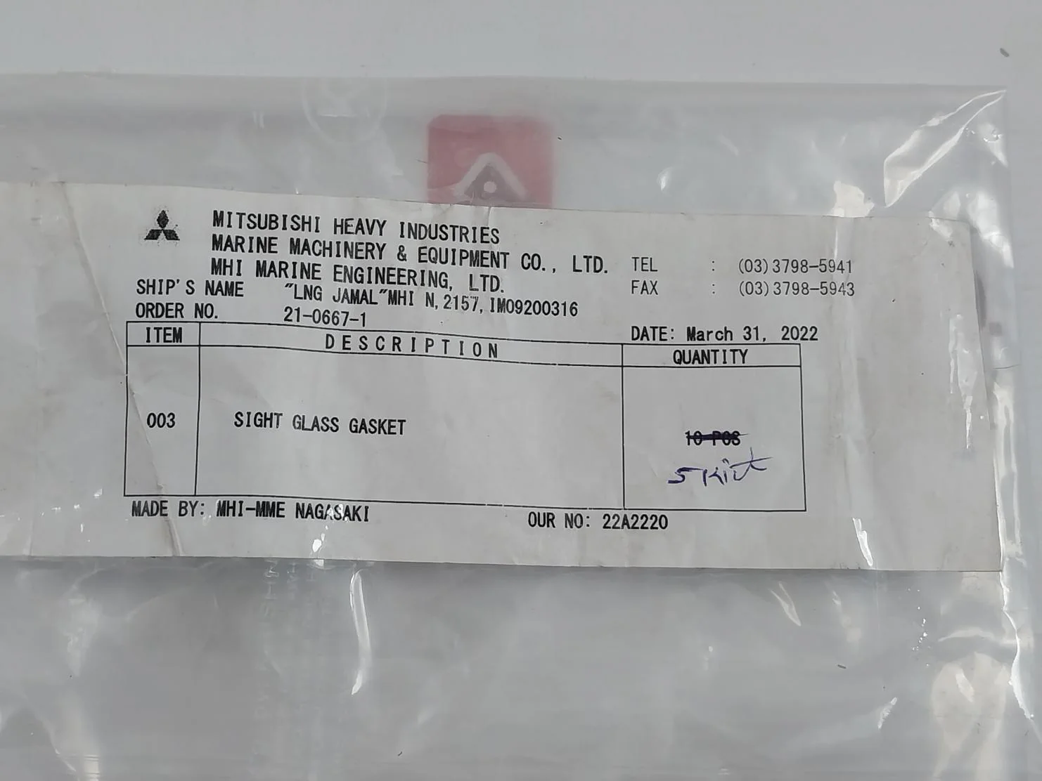 Product image 7