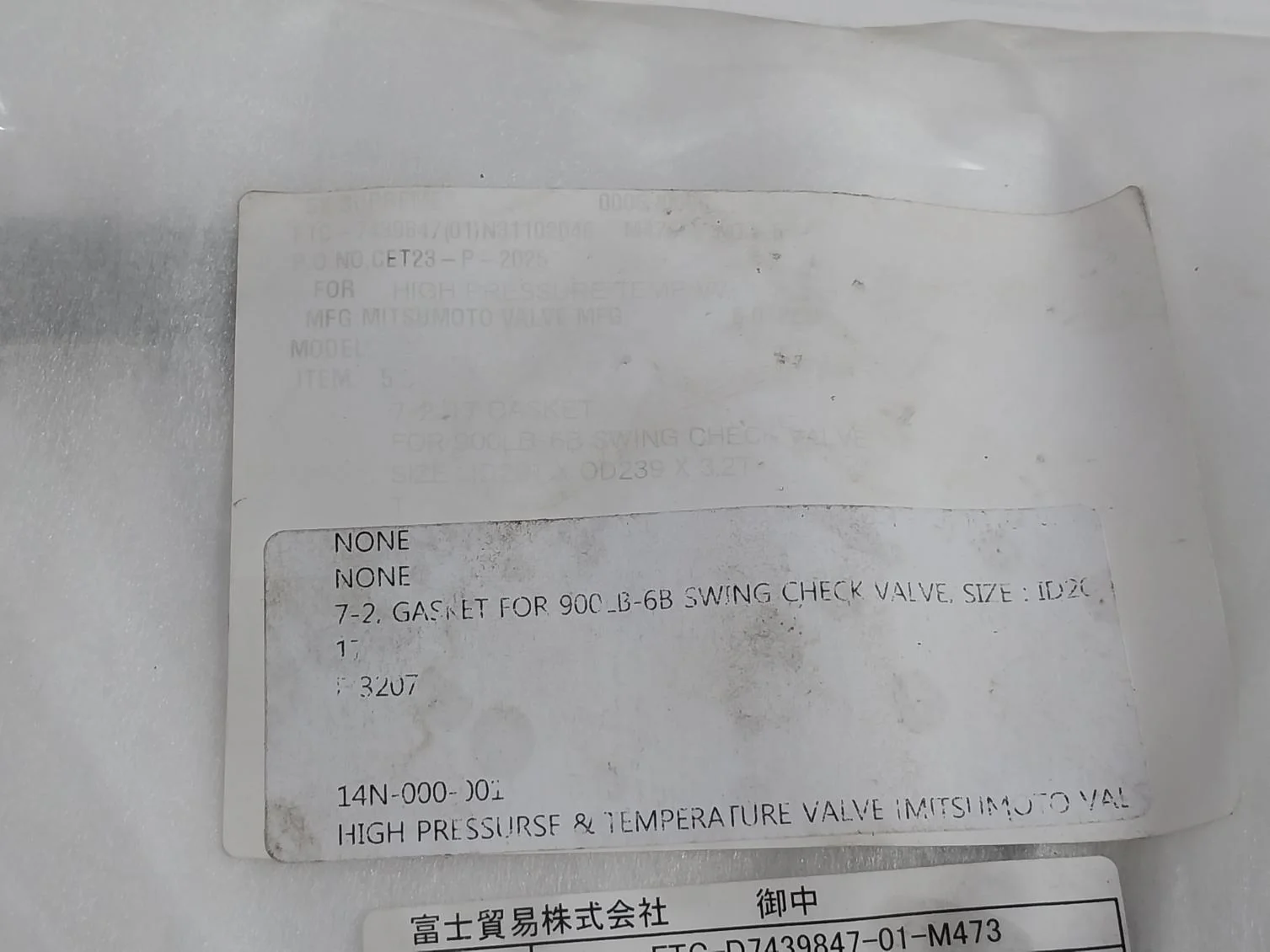 Product image 8