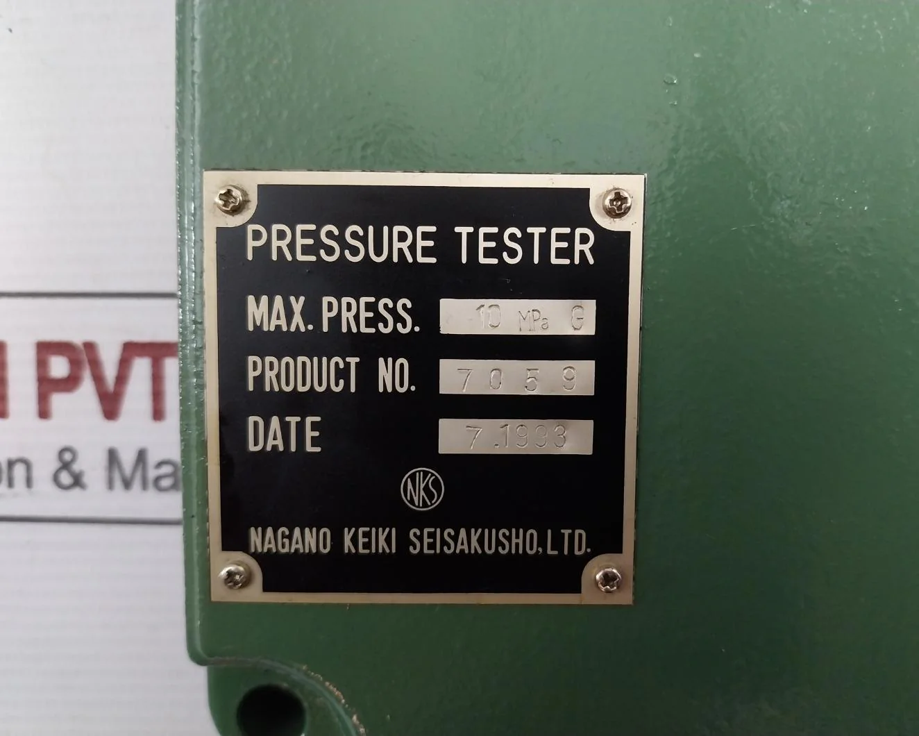 Product image 15