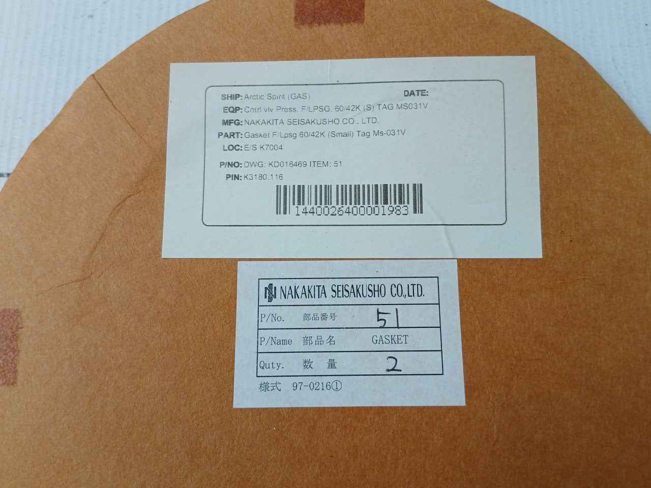 Product image 15