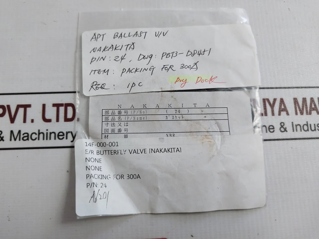 Product image 15