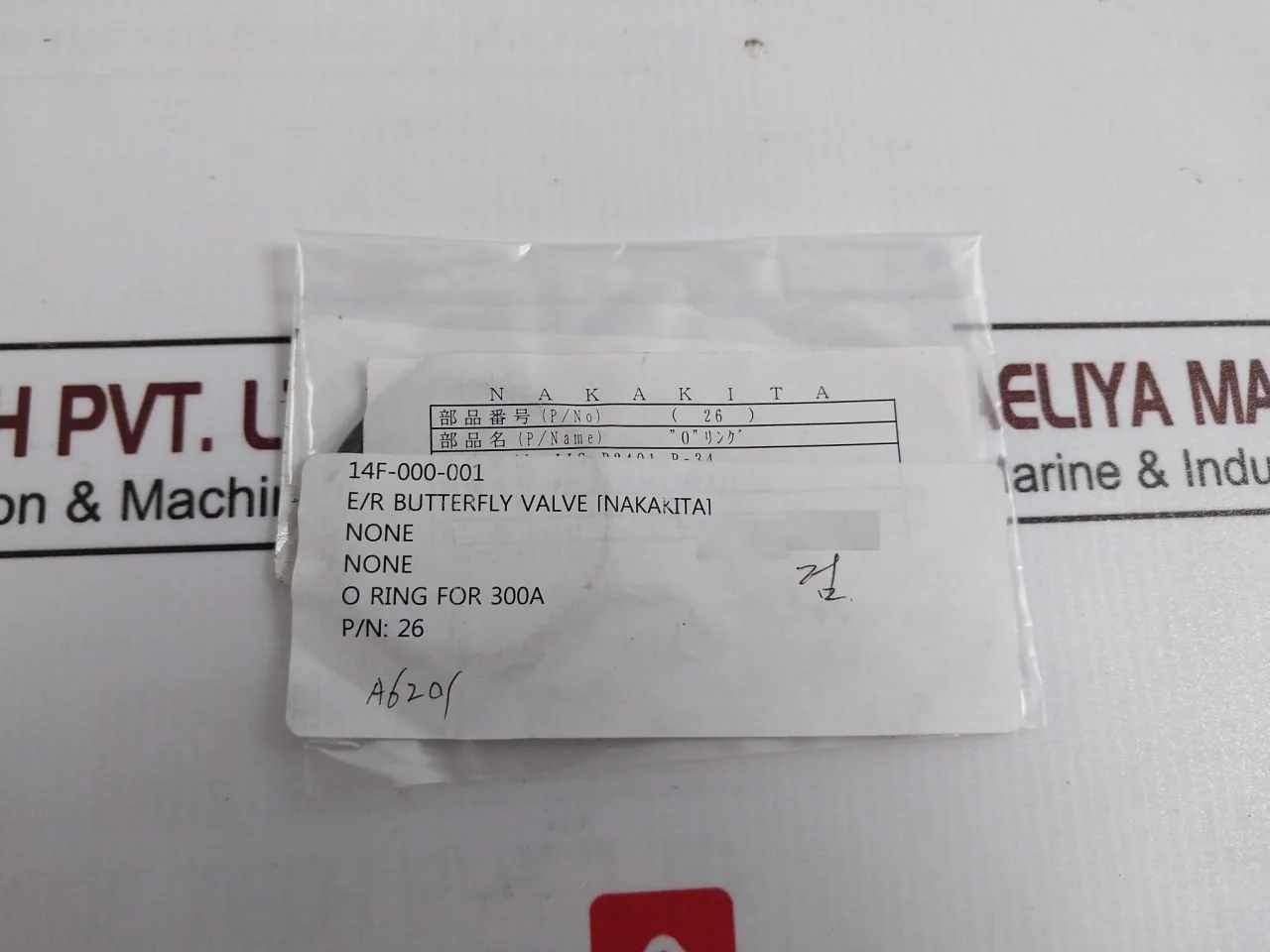 Product image 17