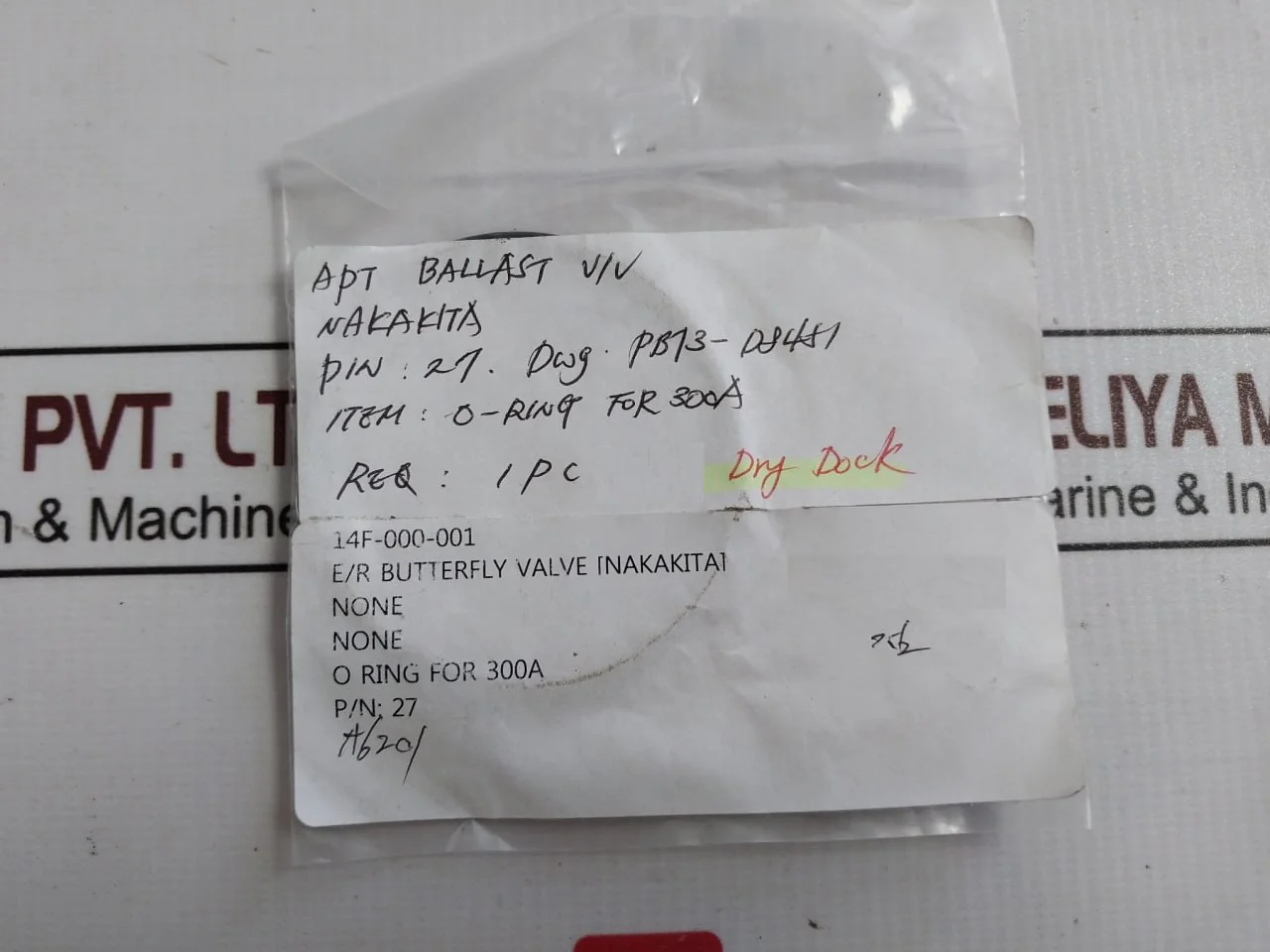 Product image 18