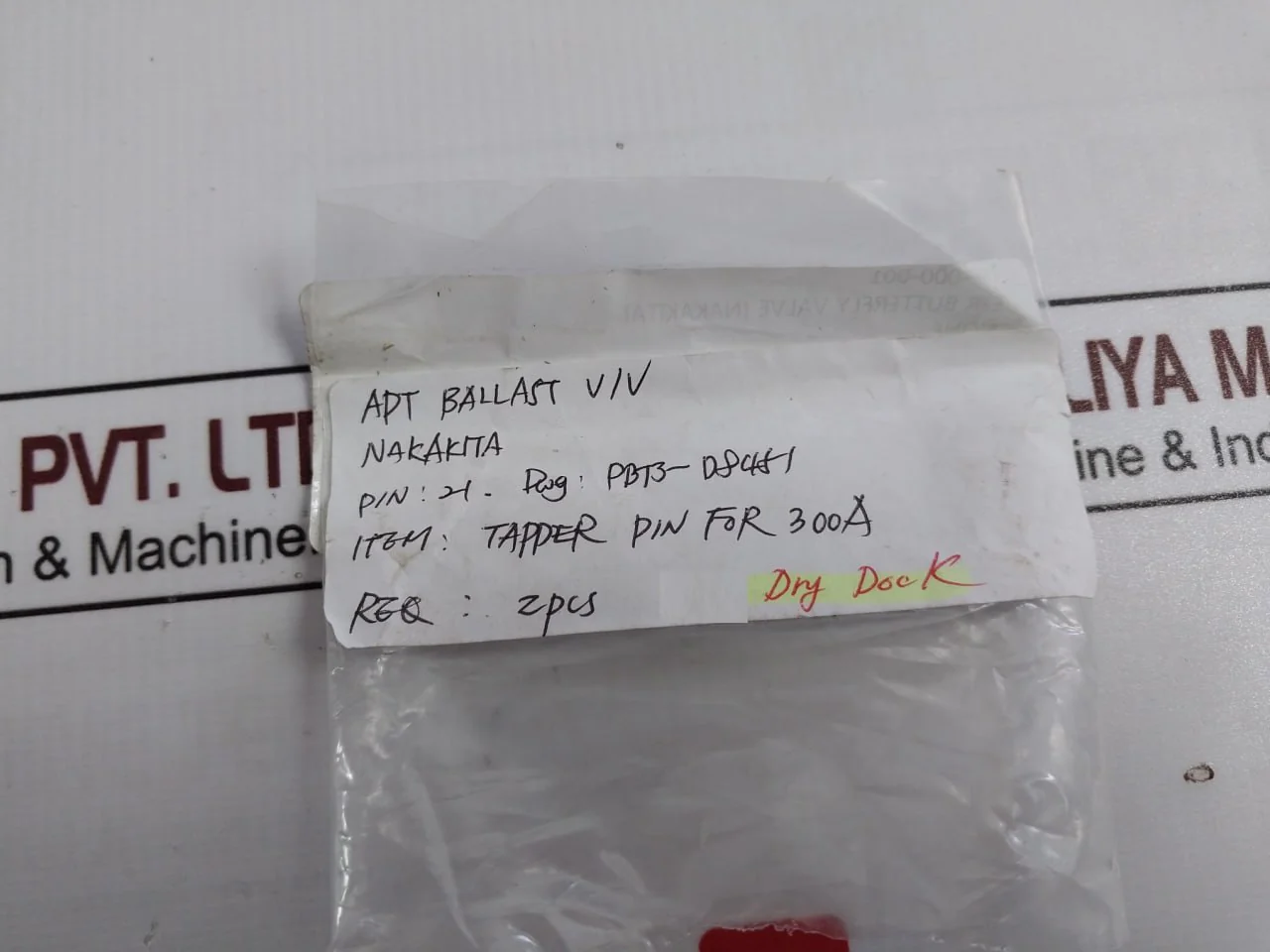 Product image 19
