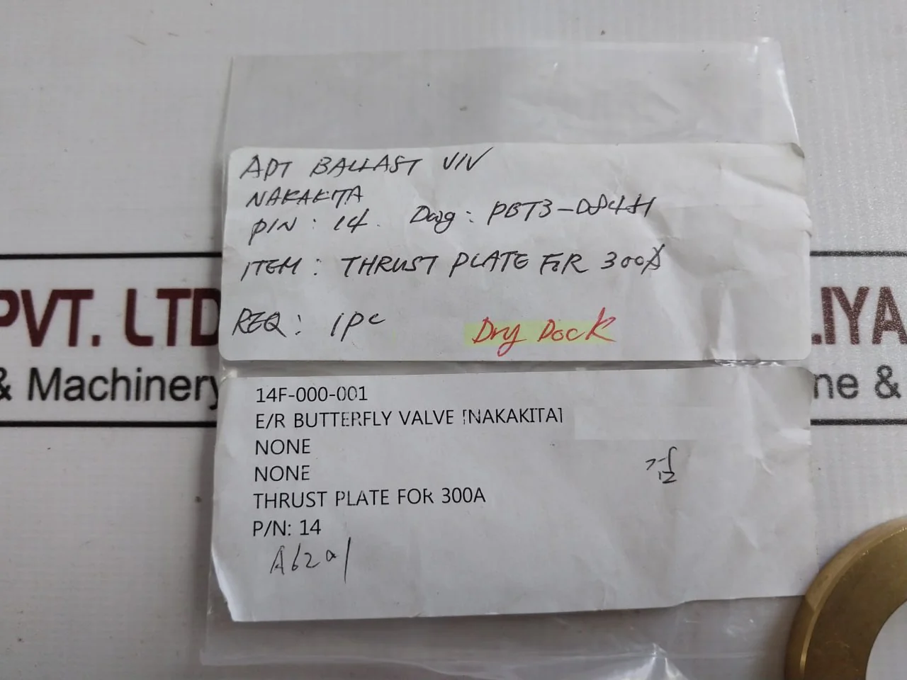 Product image 20