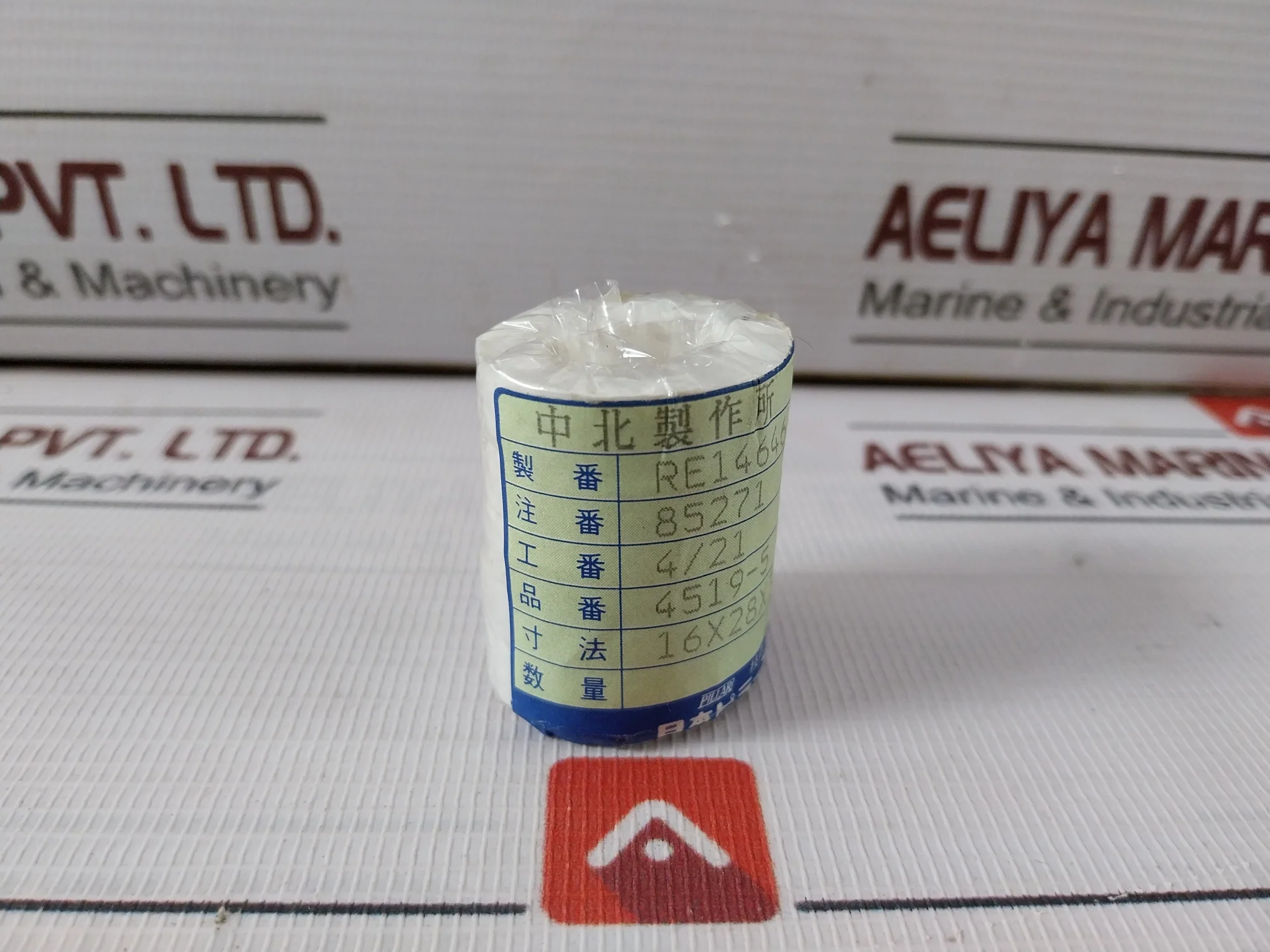 Product image 7