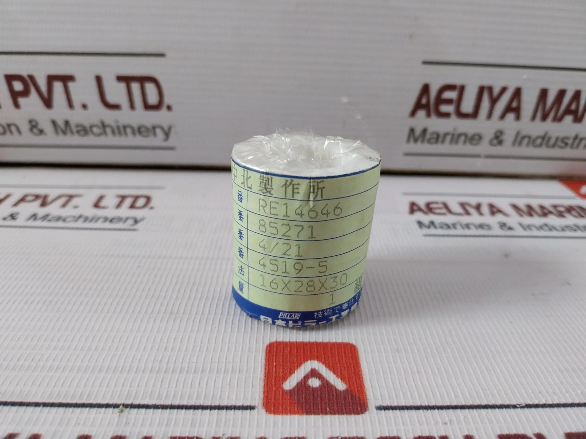 Product image 8