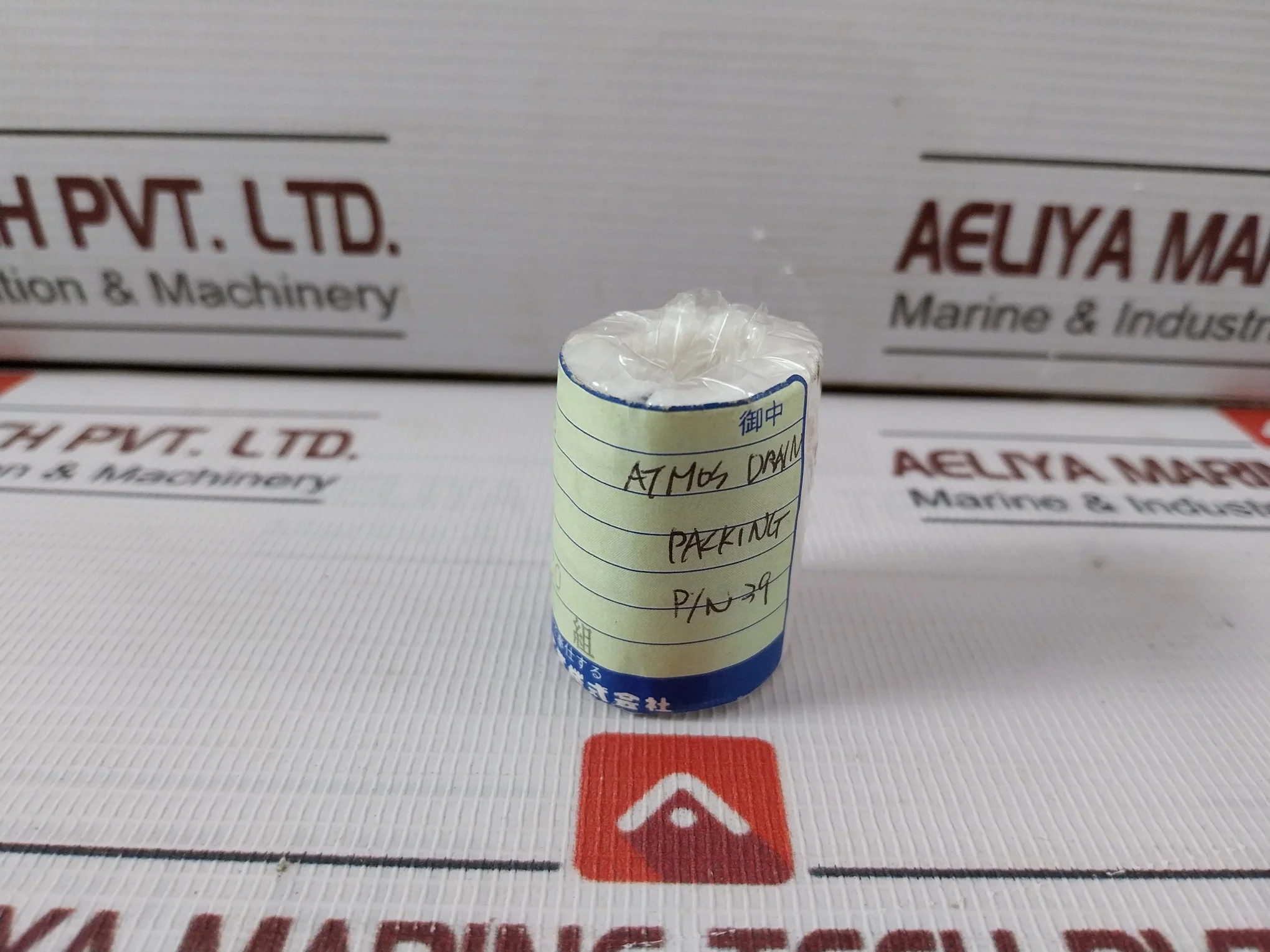 Product image 9