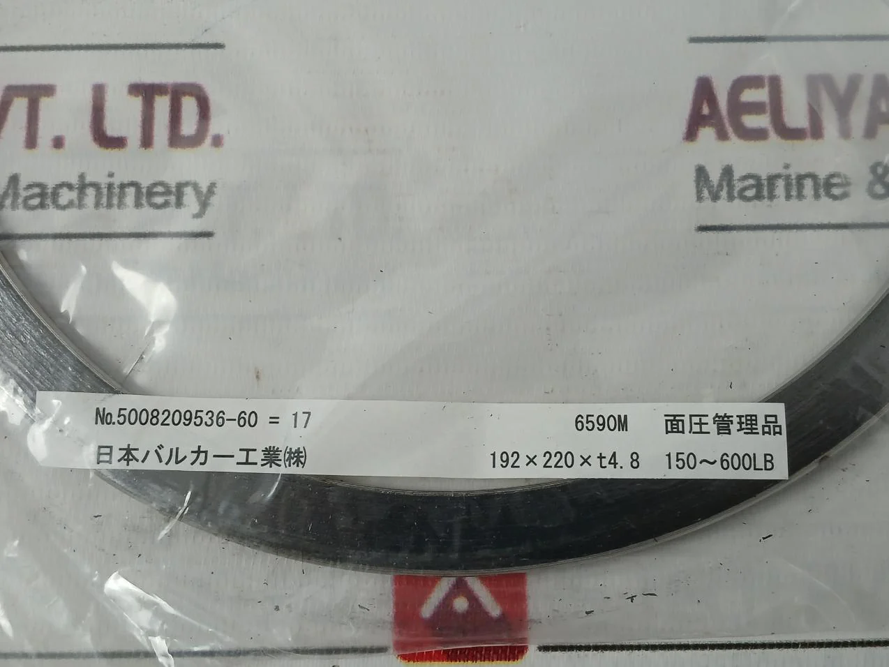 Product image 16