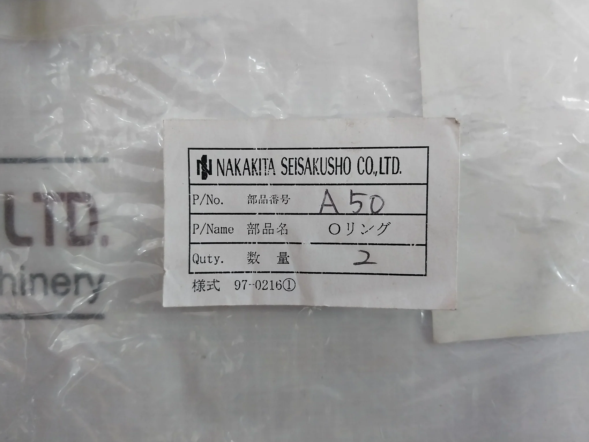 Product image 14