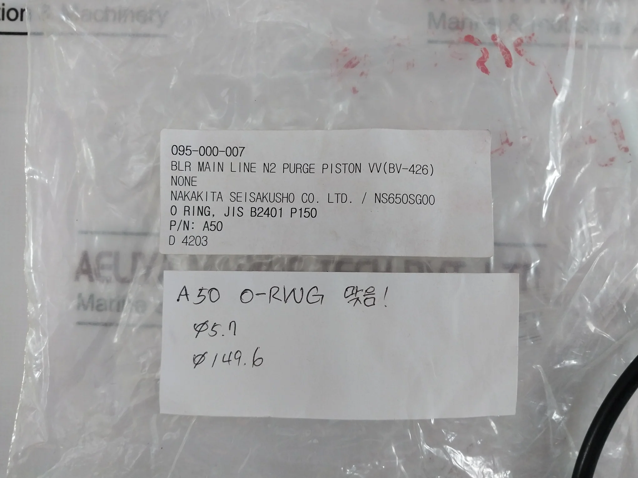 Product image 15