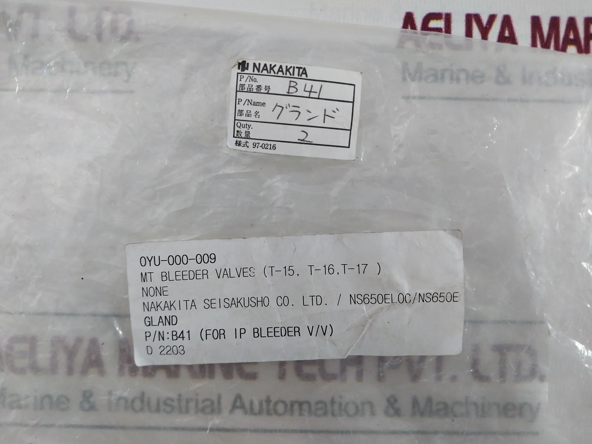Product image 17